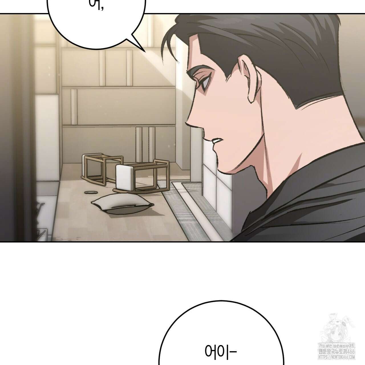 오싹한 베이비 1화 100