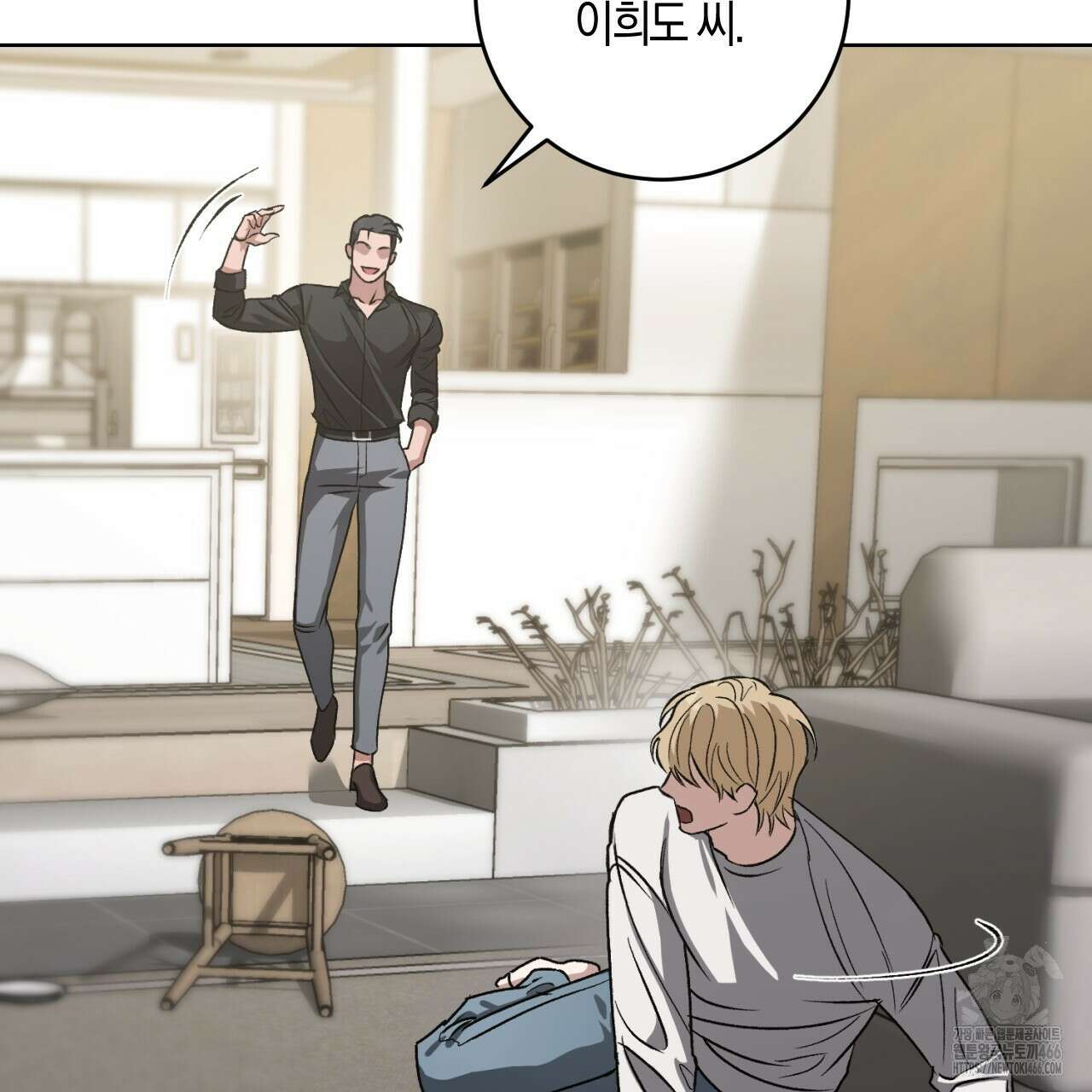 오싹한 베이비 1화 101