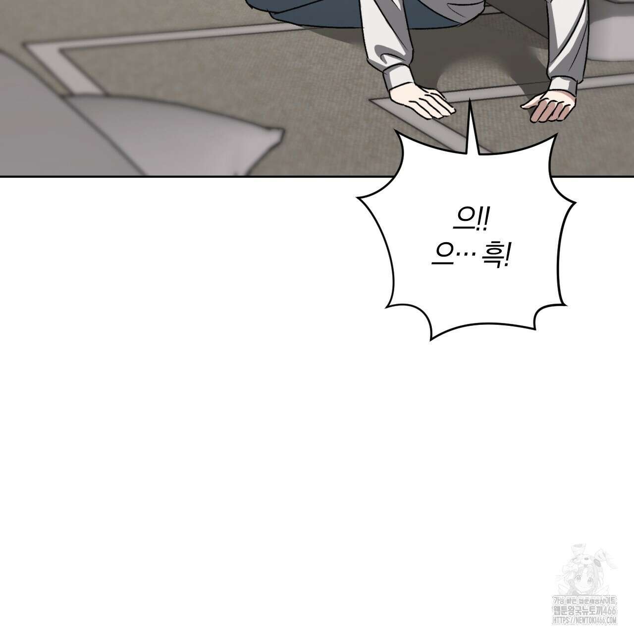 오싹한 베이비 1화 102
