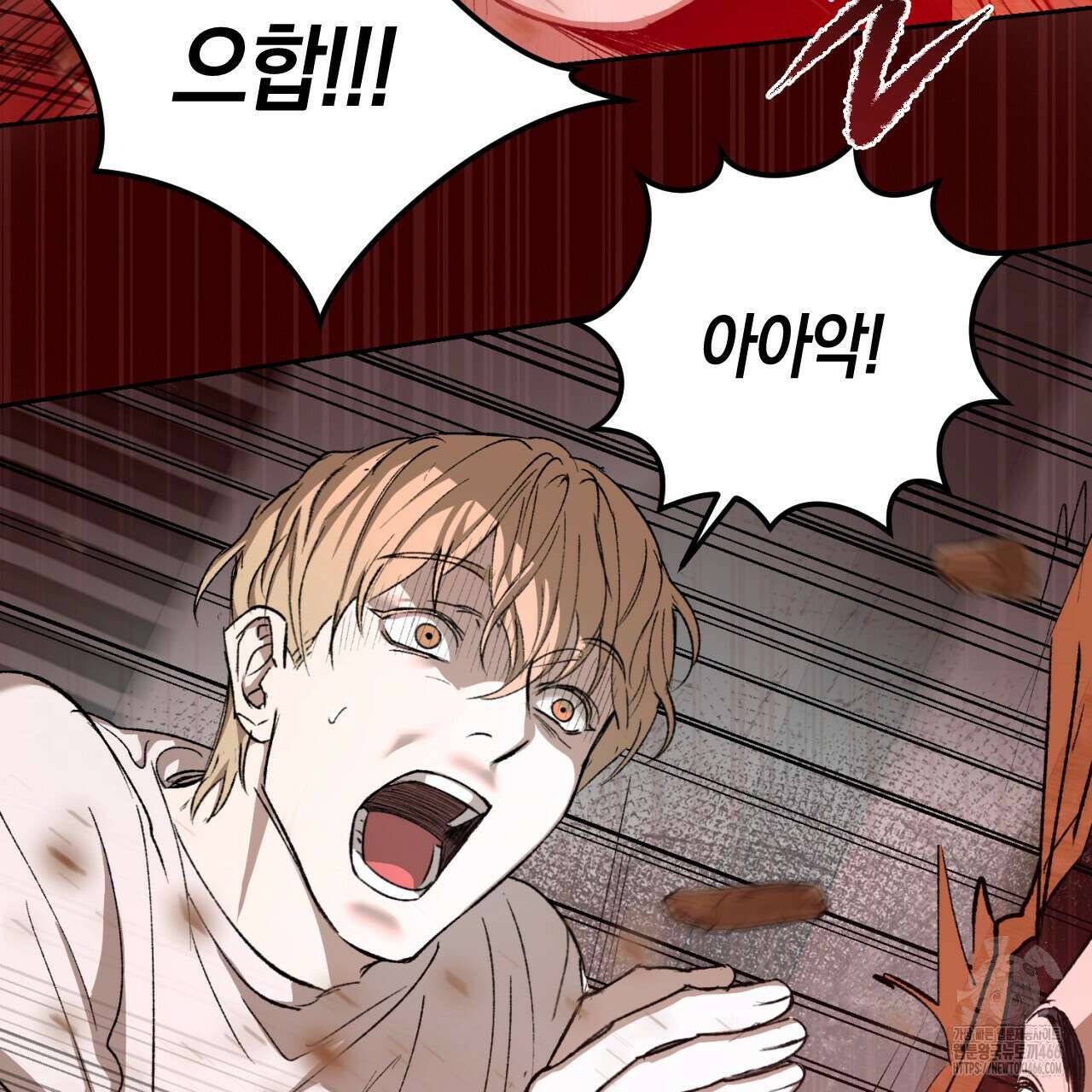 오싹한 베이비 1화 120