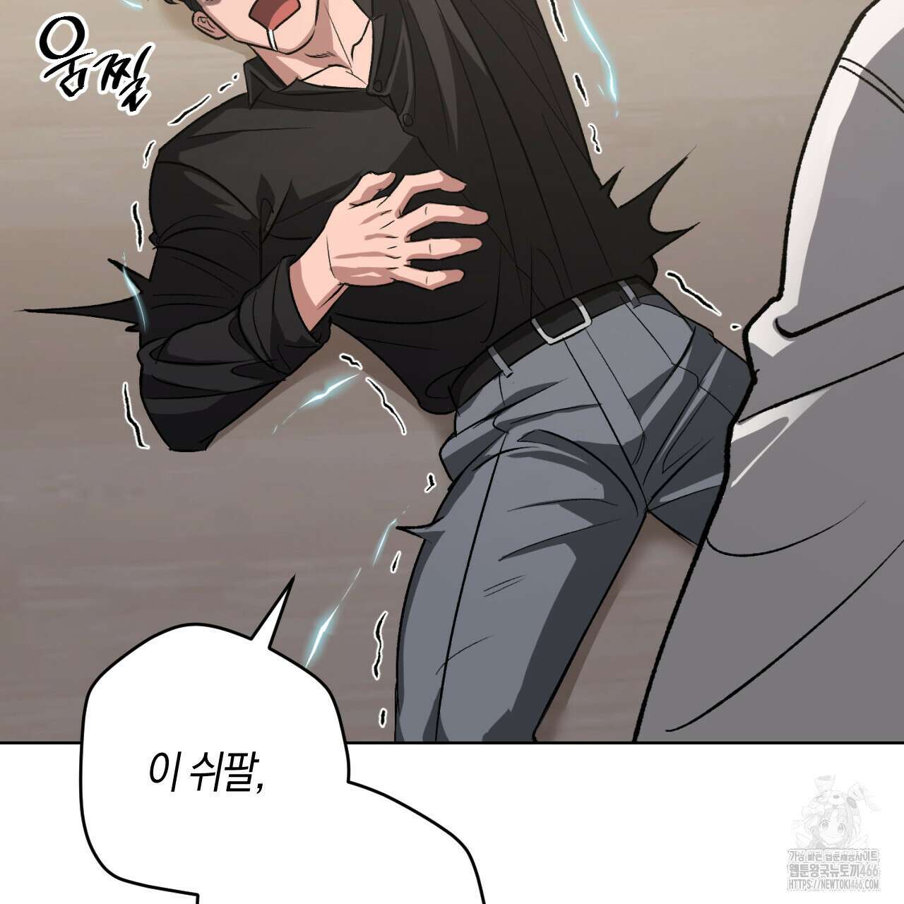 오싹한 베이비 1화 135