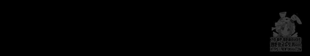 오싹한 베이비 1화 145