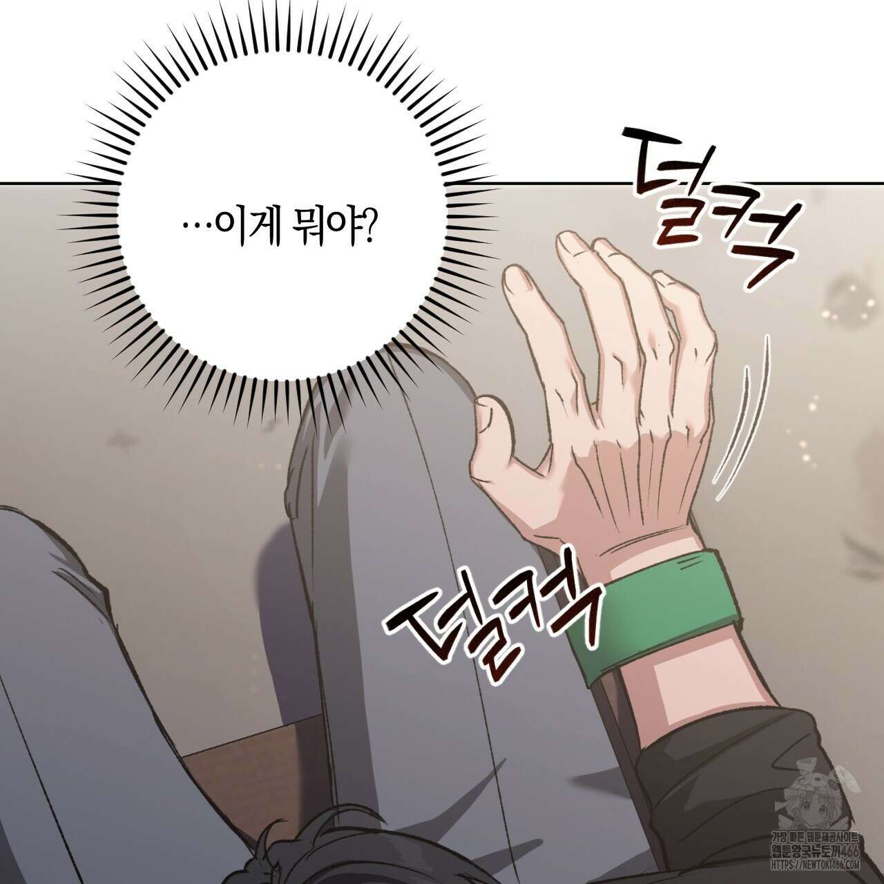 오싹한 베이비 1화 149