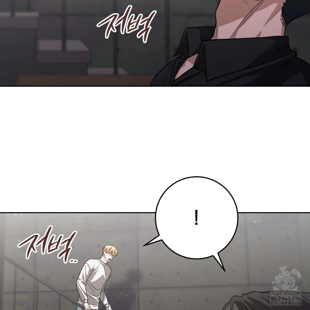 오싹한 베이비 1화 154