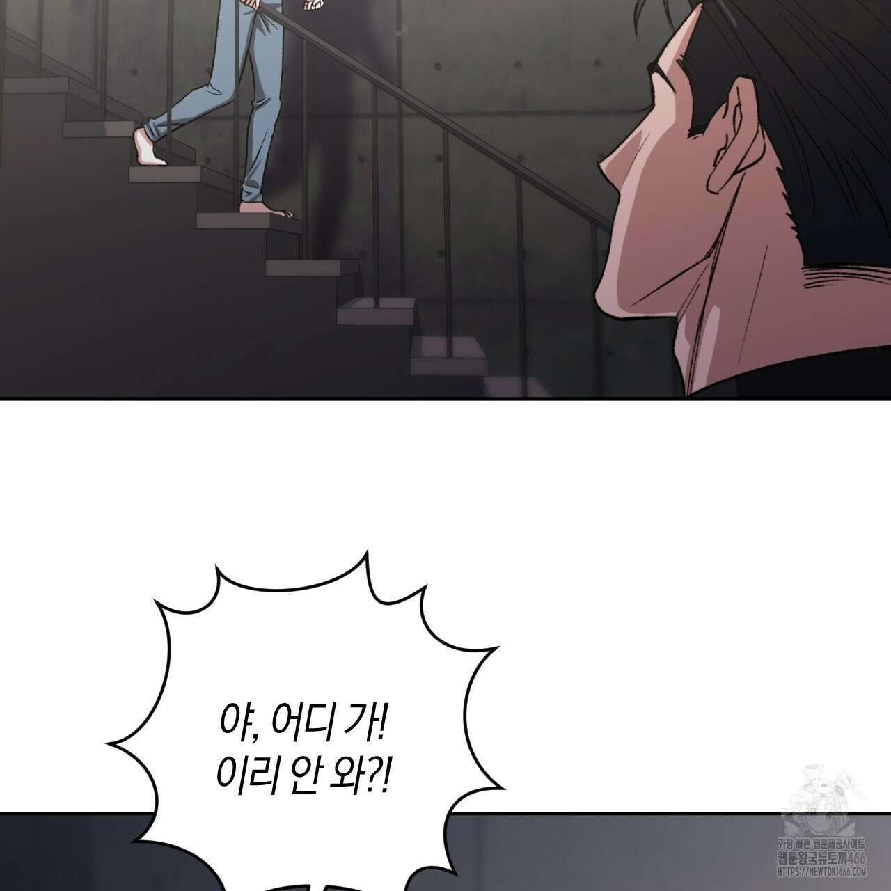 오싹한 베이비 1화 155