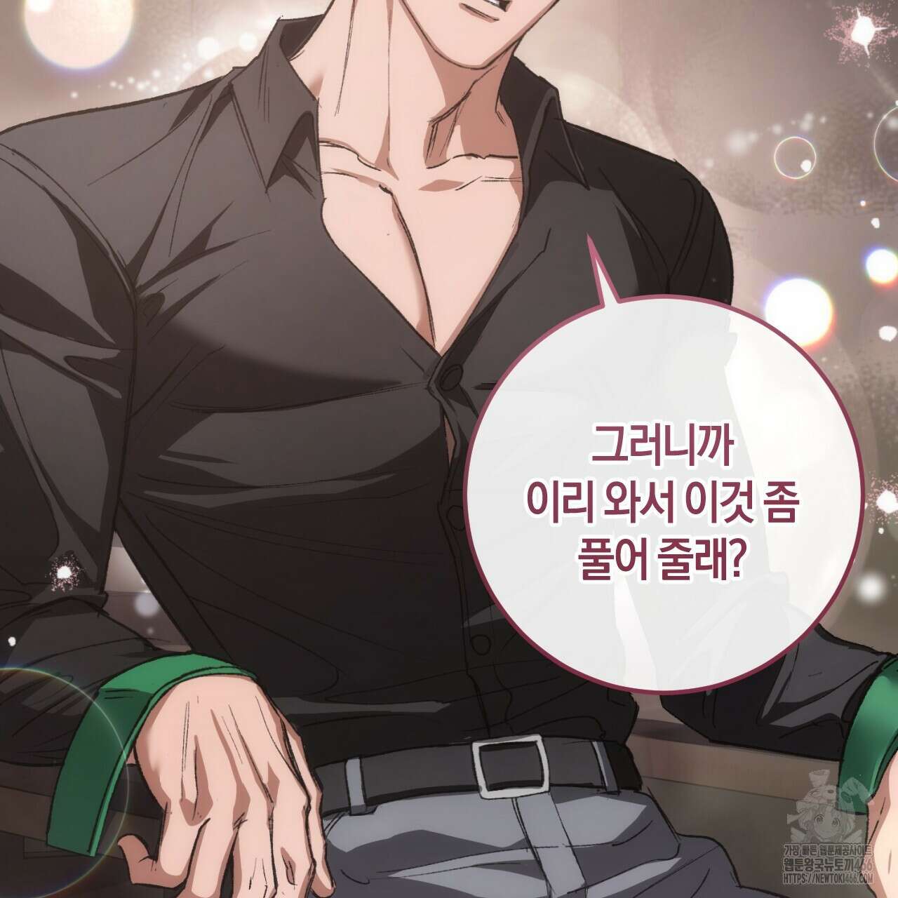 오싹한 베이비 1화 165