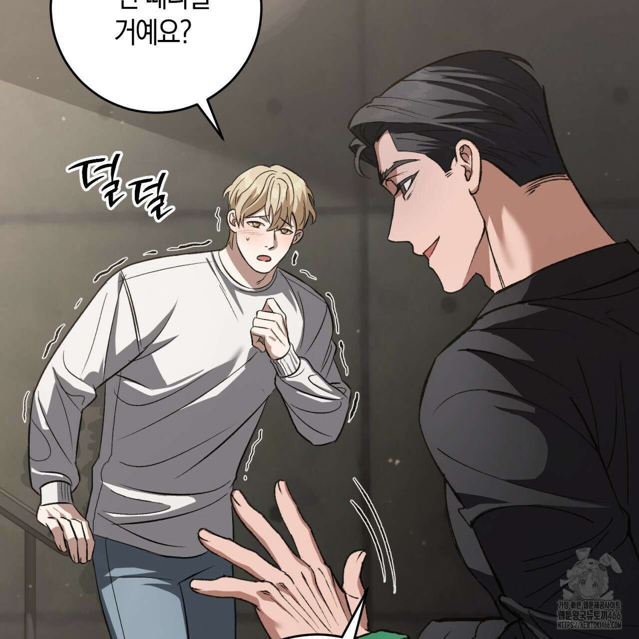오싹한 베이비 1화 167