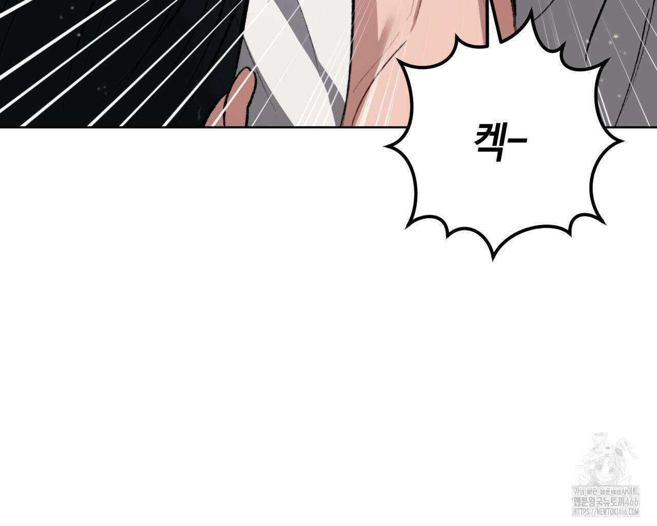 오싹한 베이비 1화 177