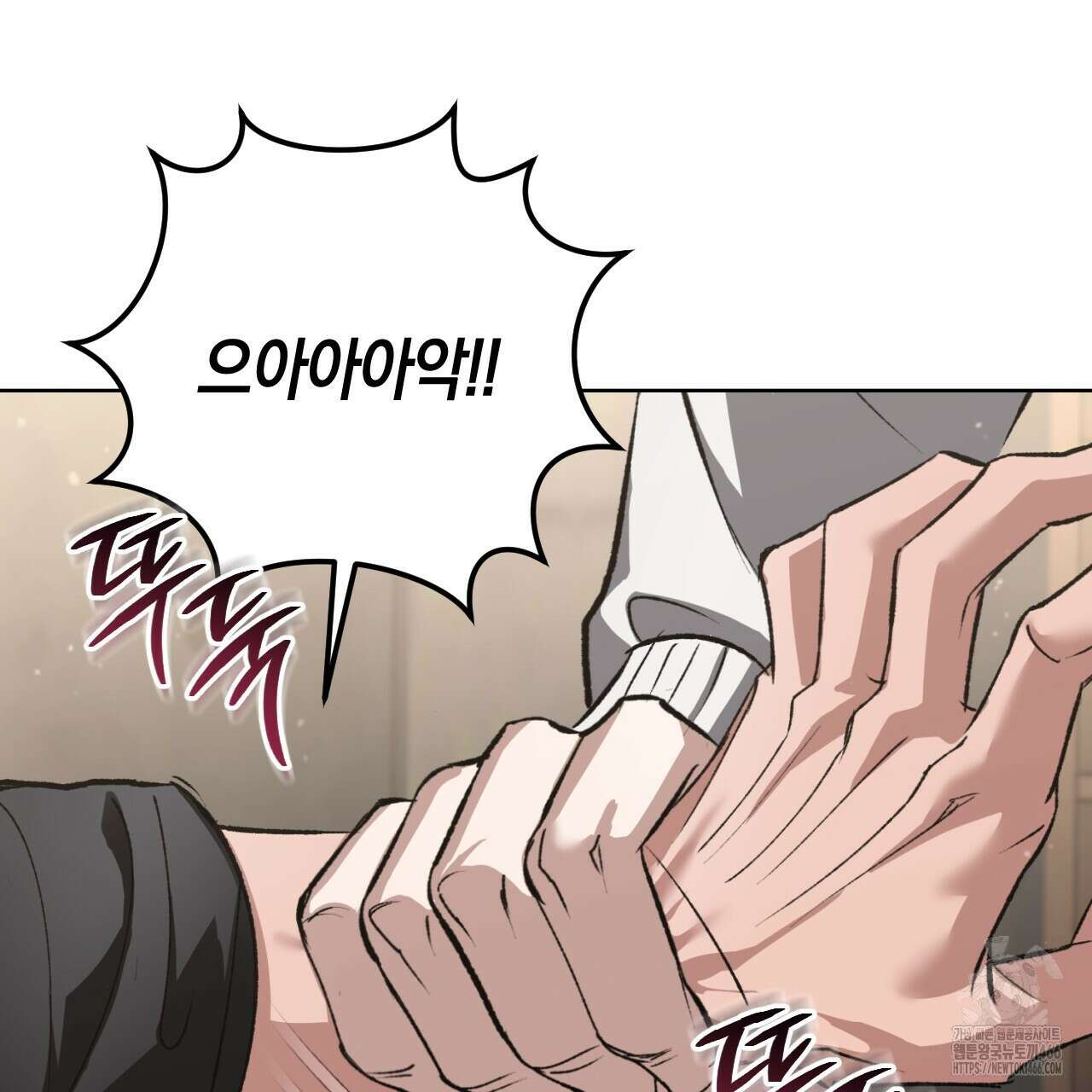 오싹한 베이비 1화 178