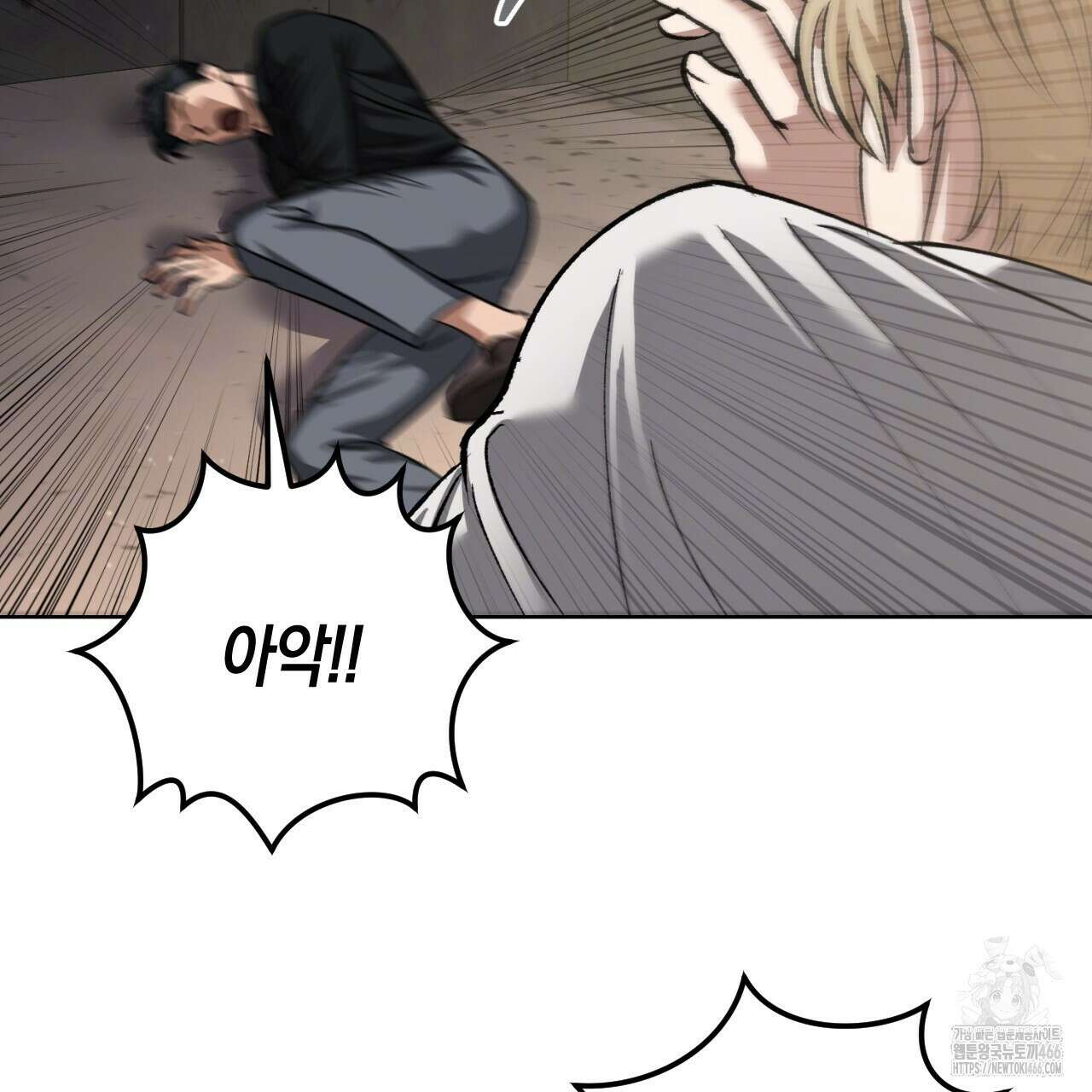 오싹한 베이비 1화 180