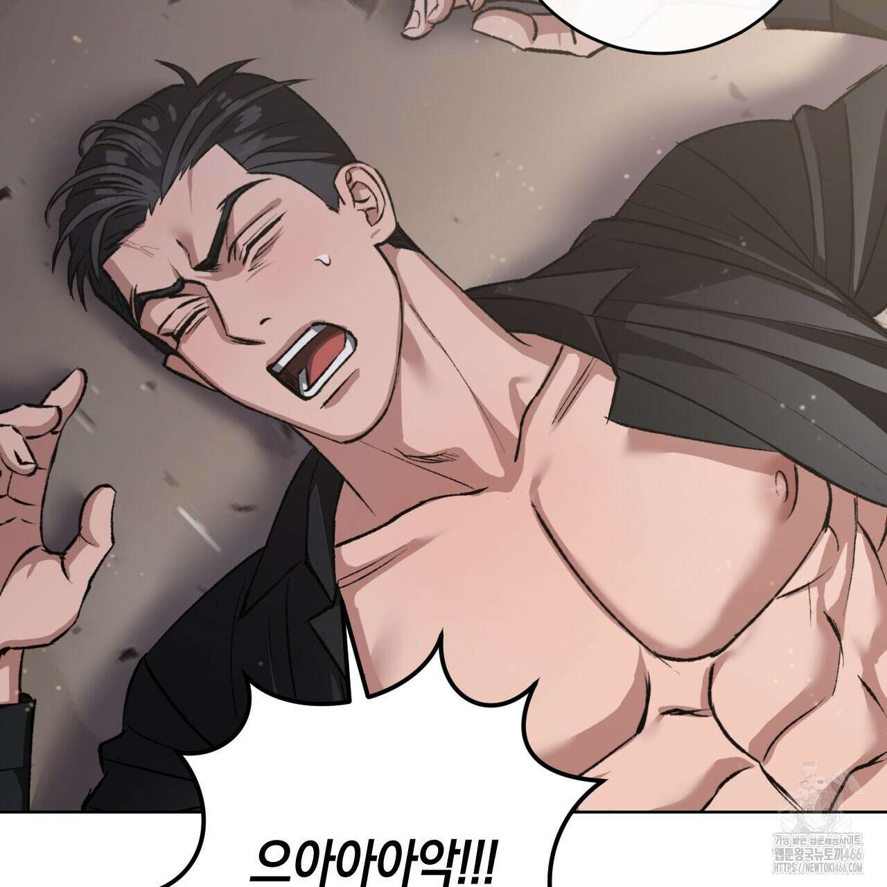 오싹한 베이비 1화 187