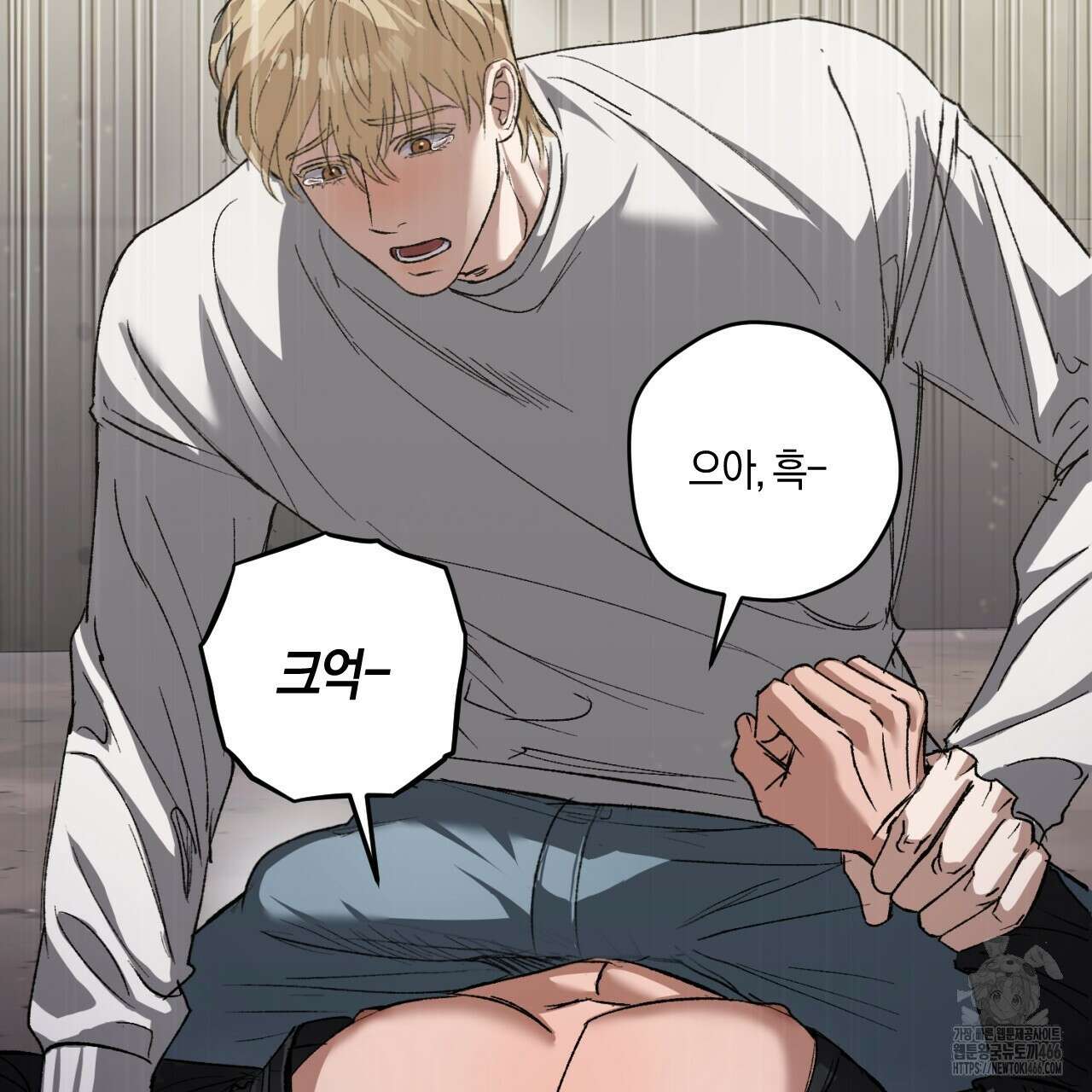 오싹한 베이비 1화 190