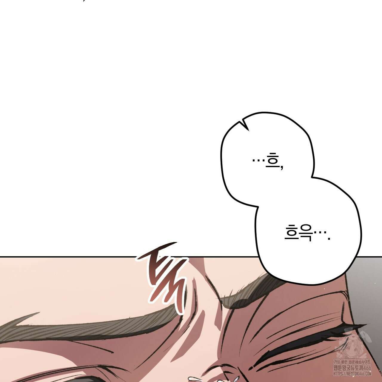 오싹한 베이비 1화 193