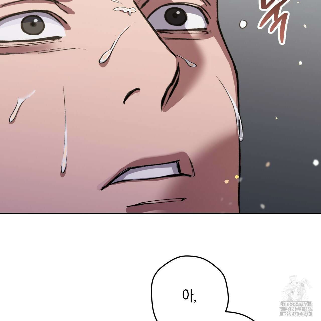 오싹한 베이비 1화 195