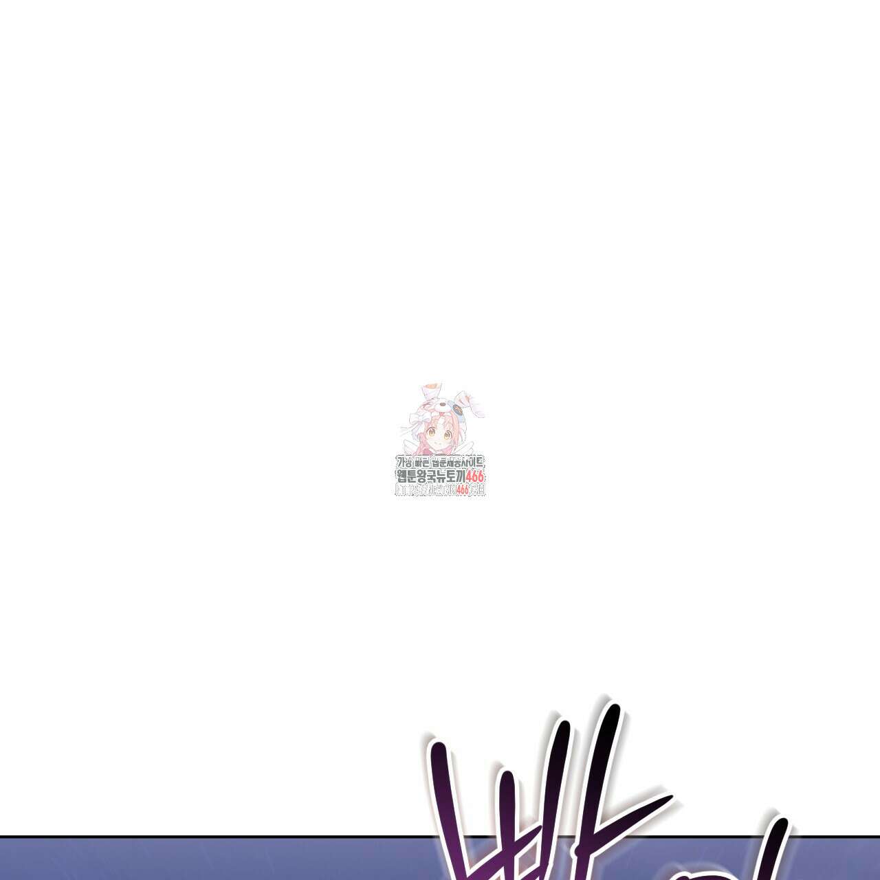 오싹한 베이비 9화 1
