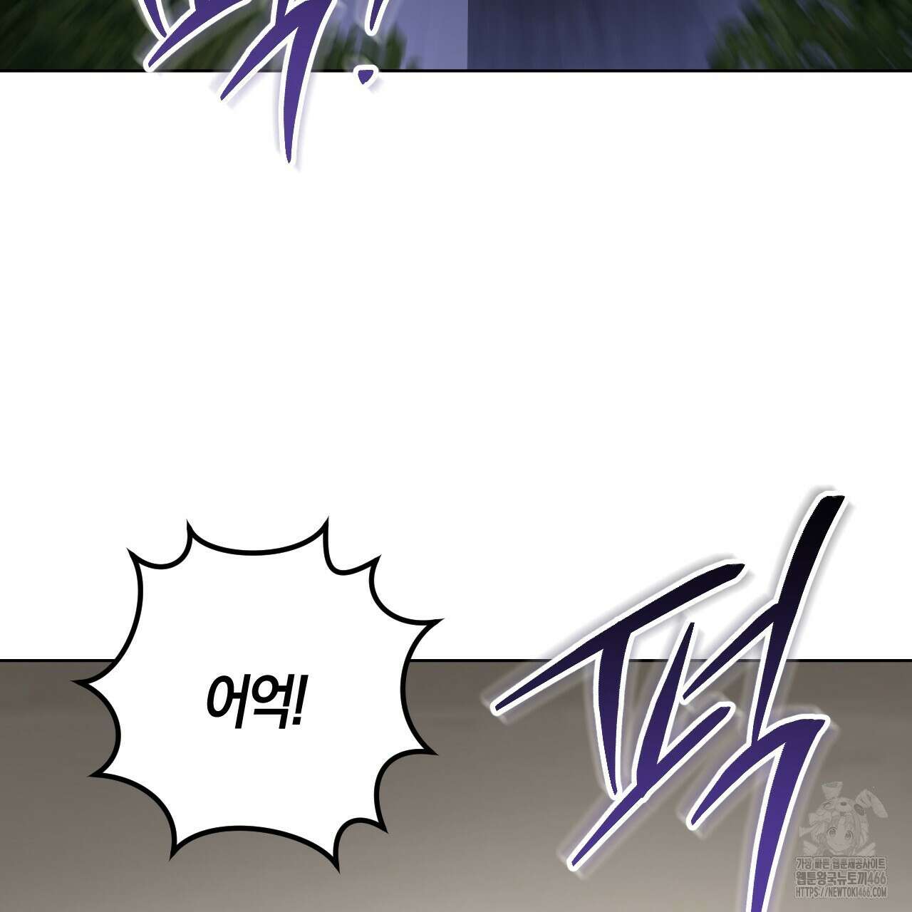 오싹한 베이비 9화 3