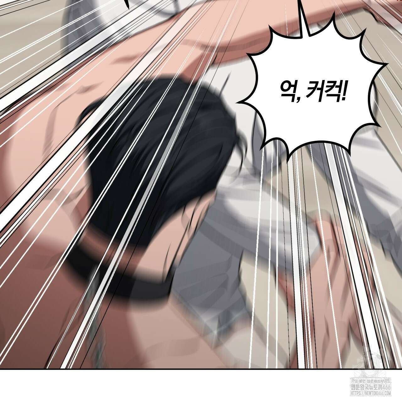 오싹한 베이비 9화 10
