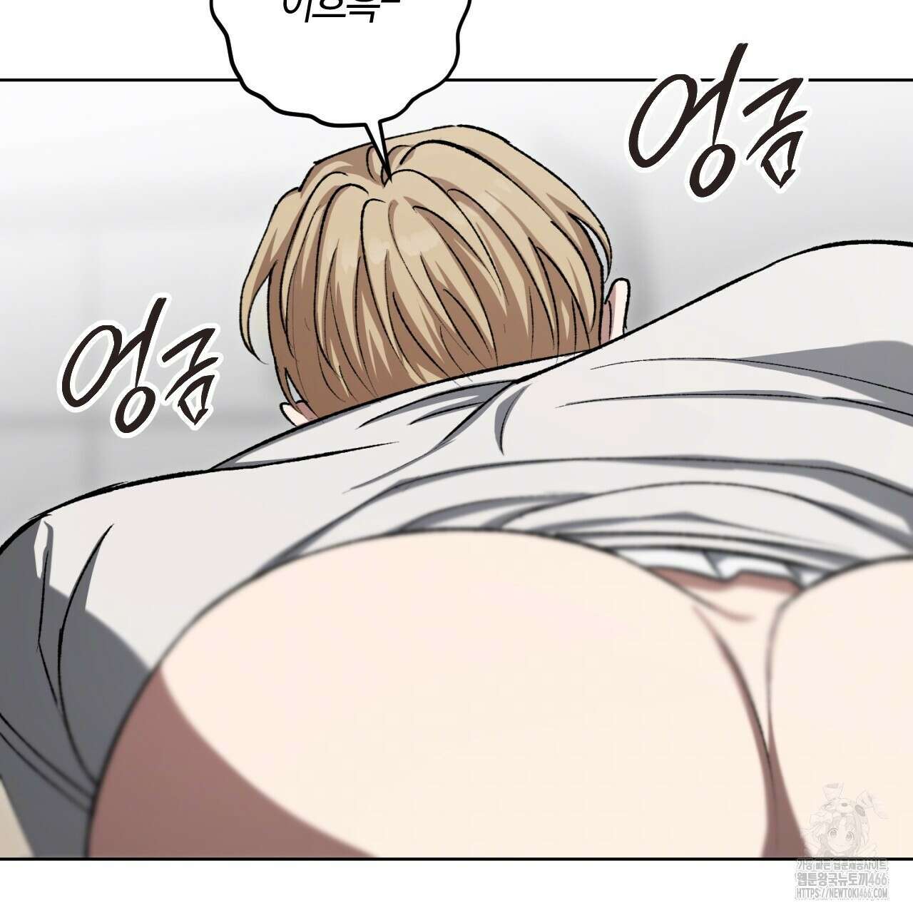 오싹한 베이비 9화 20