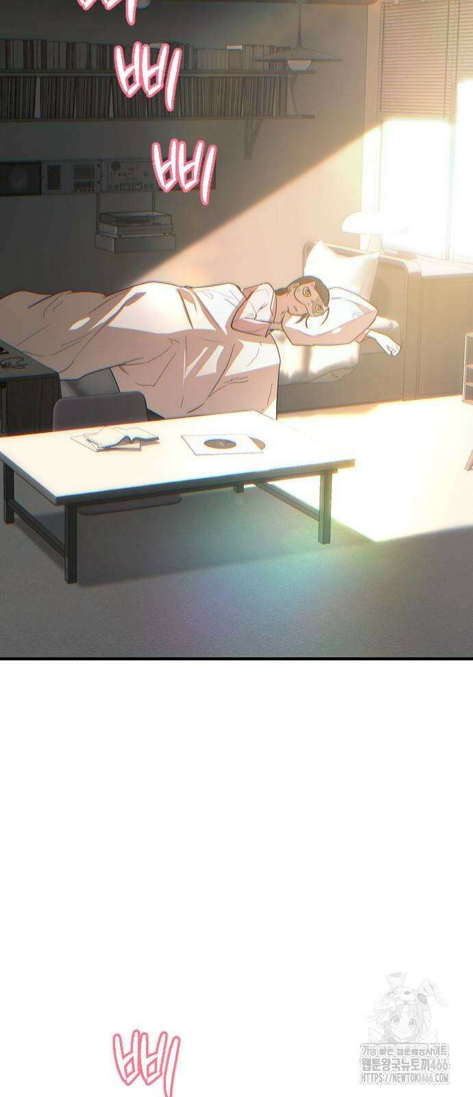 새까만 순정일지 3화 3