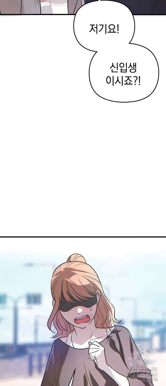 새까만 순정일지 3화 21