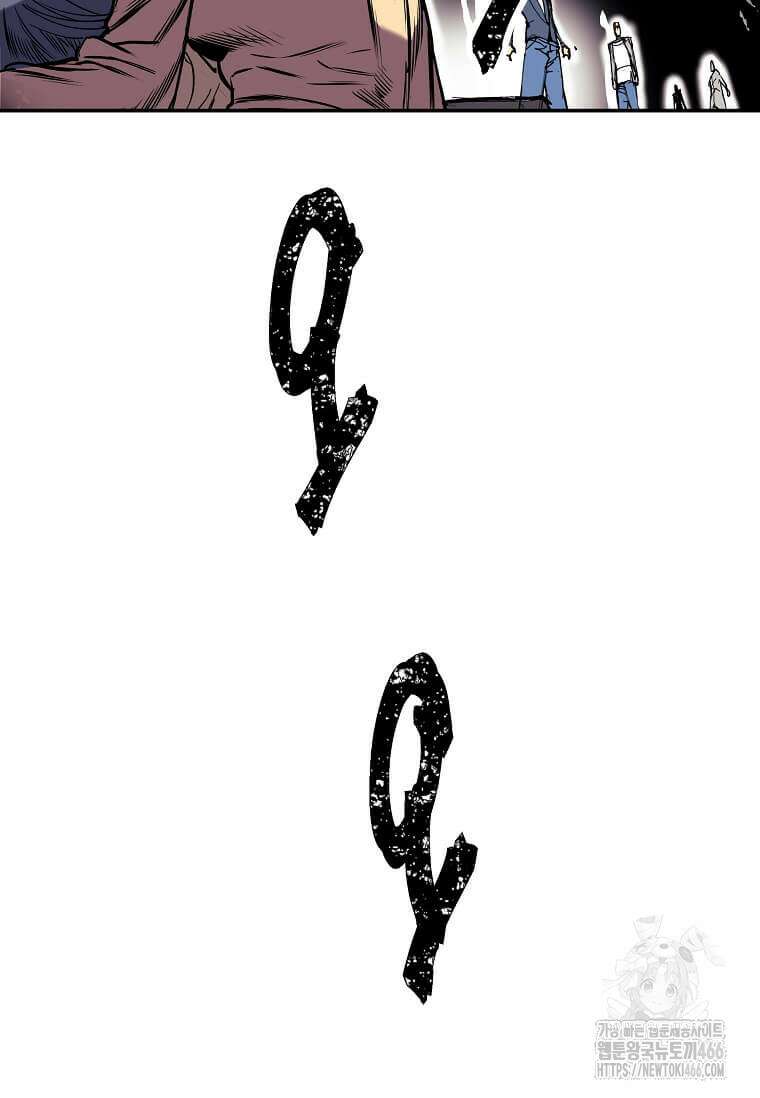 만렙 회귀자입니다만? 1화 23