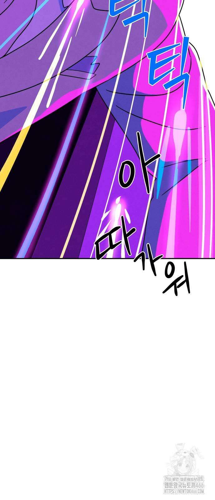 메리지 블루스 6화 7