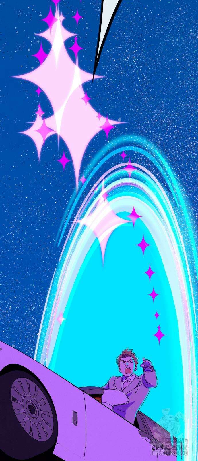 메리지 블루스 6화 12