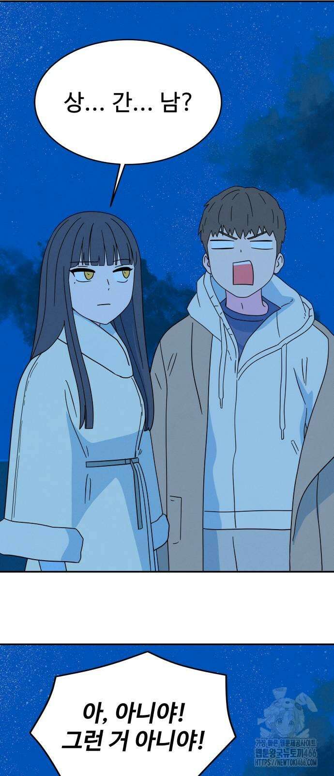 메리지 블루스 6화 24