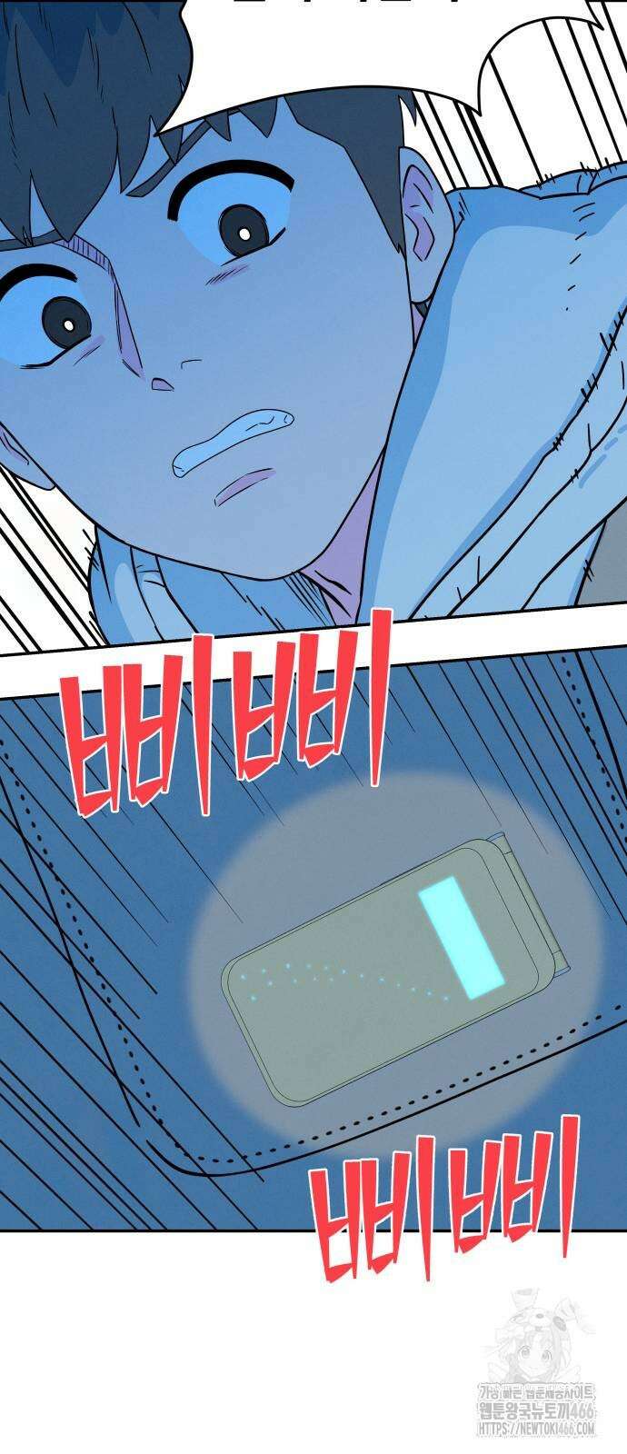 메리지 블루스 6화 26