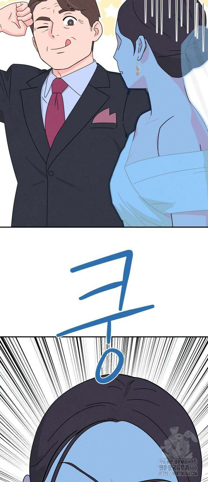 메리지 블루스 6화 40