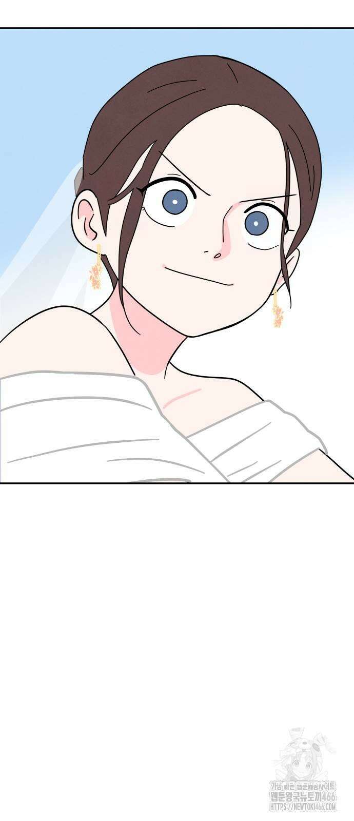 메리지 블루스 6화 70
