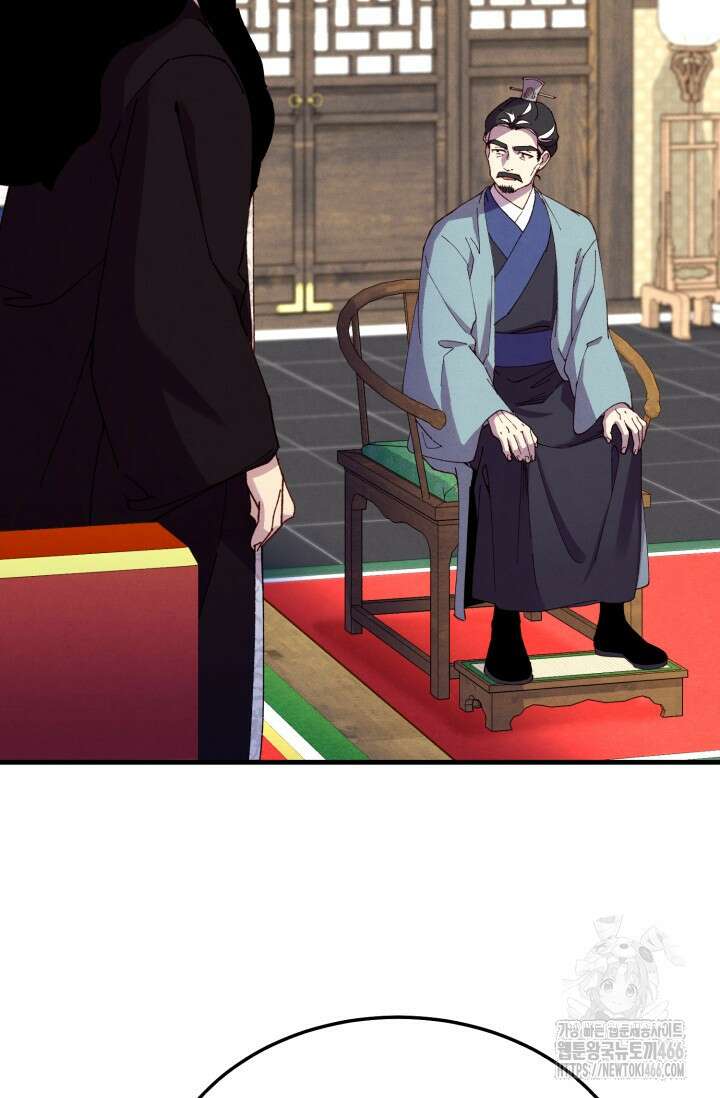 비뢰도 190화 21
