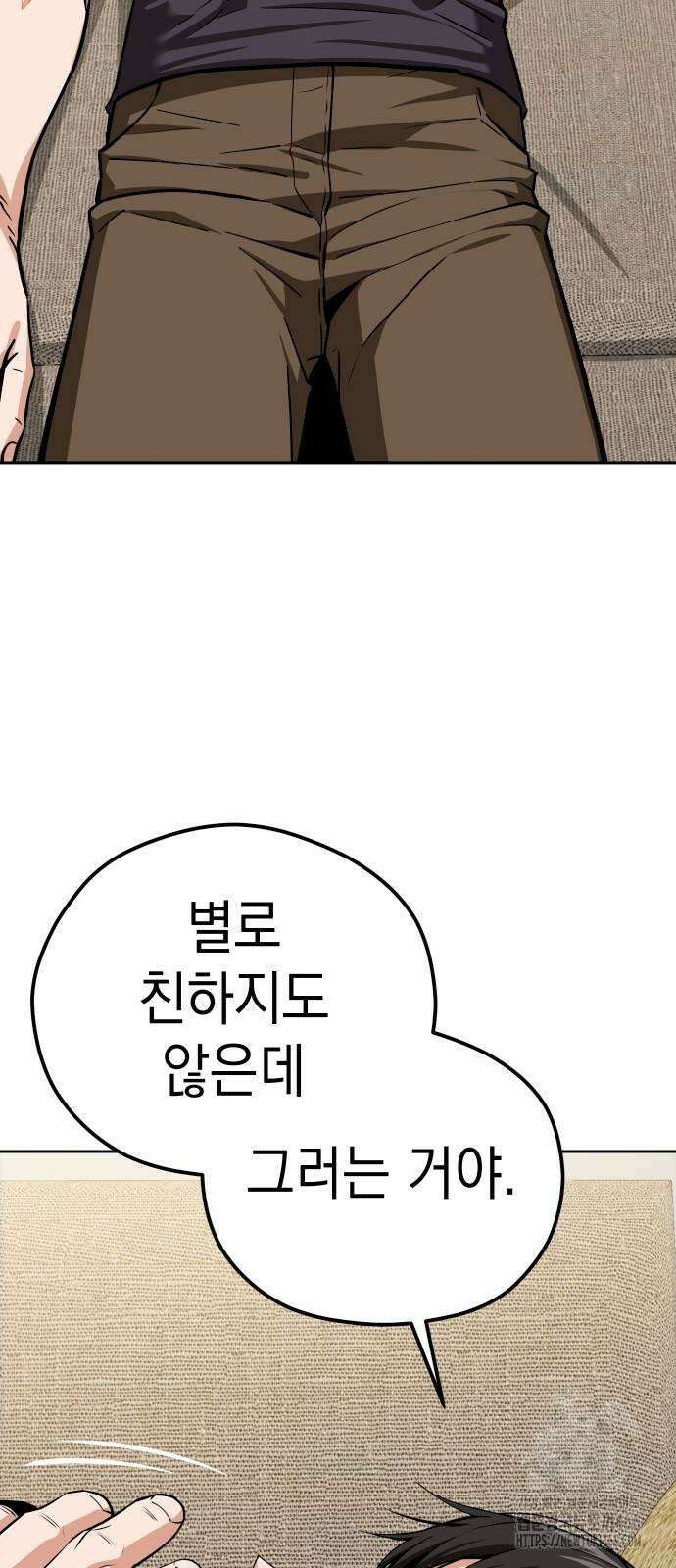 어쩌다보니 천생연분 90화 18
