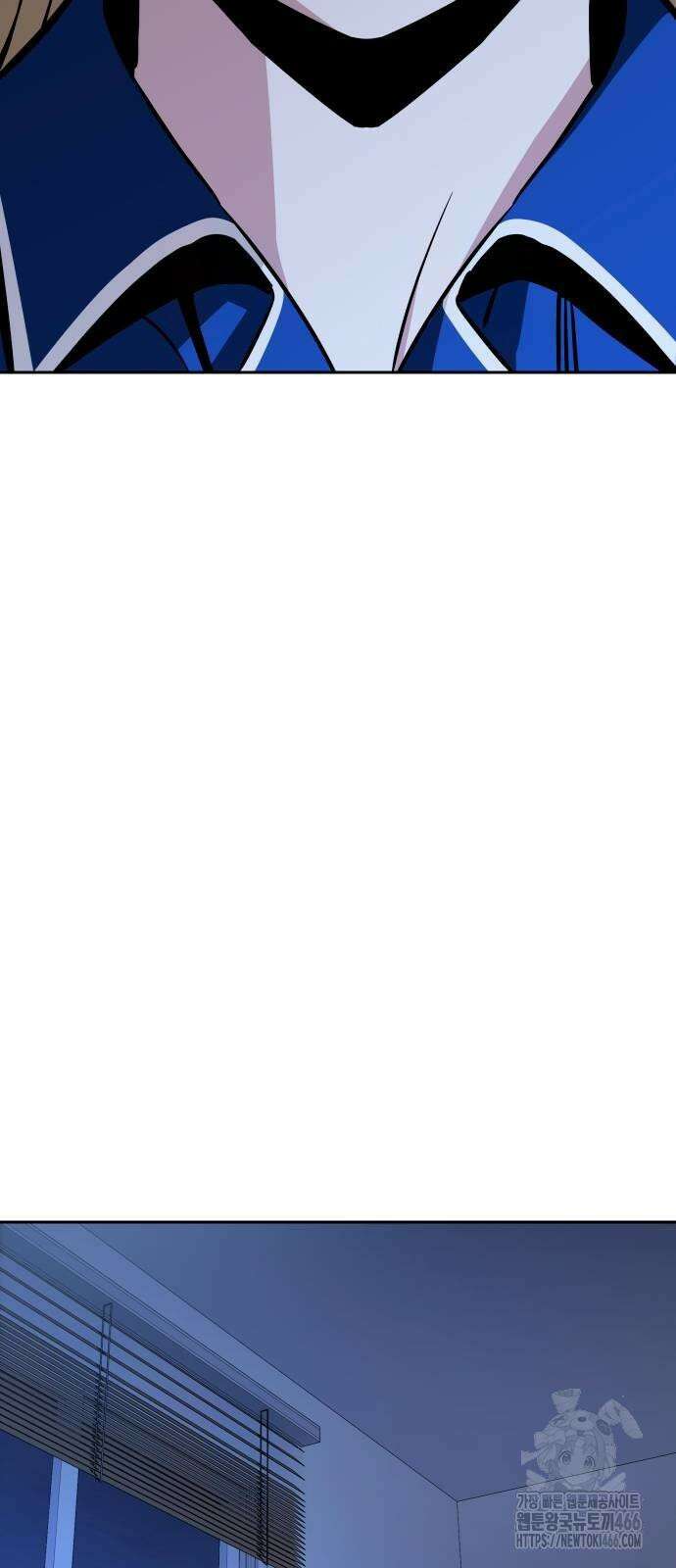 어쩌다보니 천생연분 90화 46