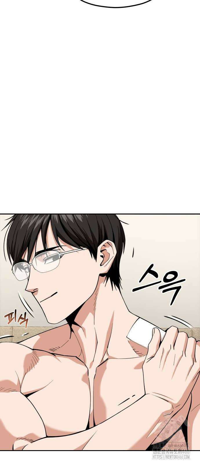 어쩌다보니 천생연분 90화 65