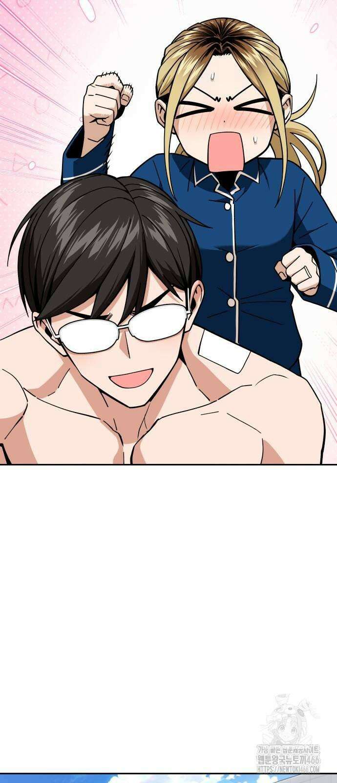 어쩌다보니 천생연분 90화 70