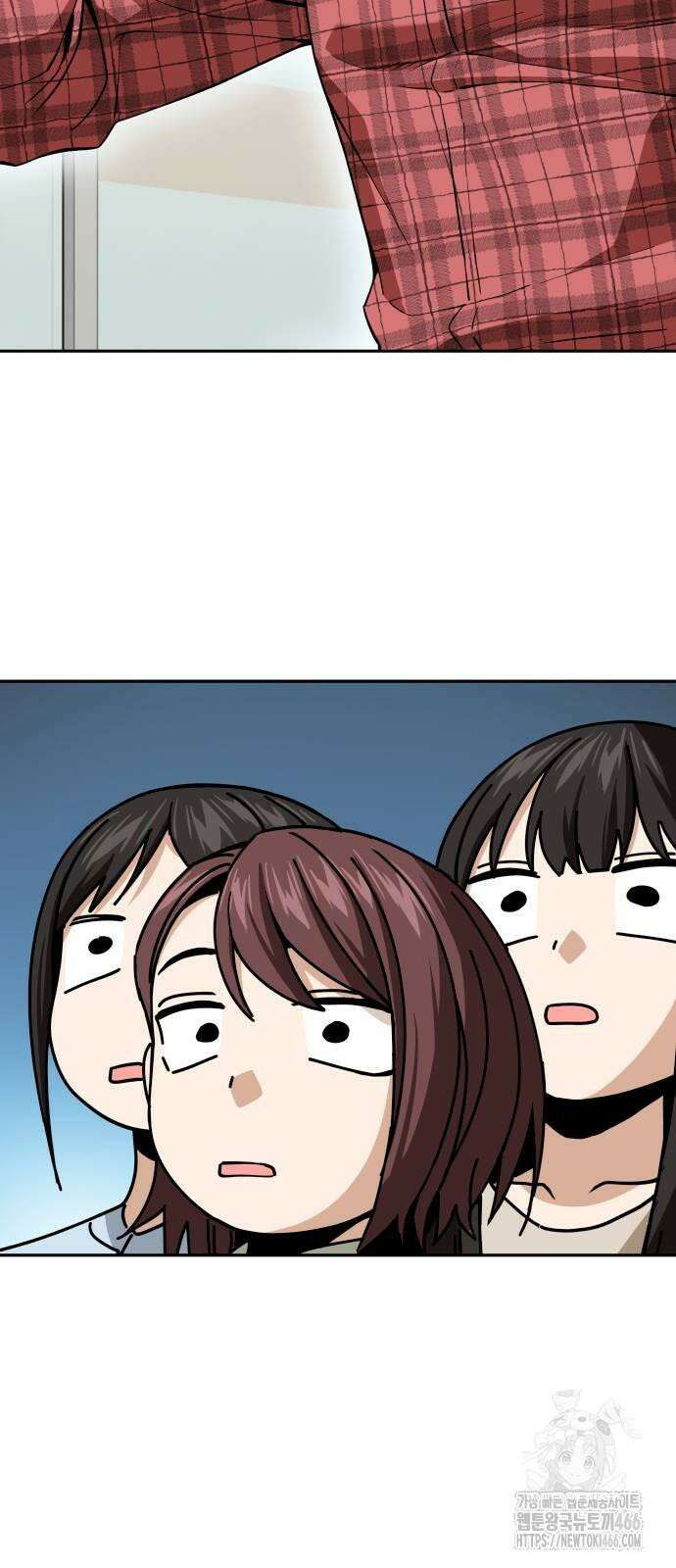 어쩌다보니 천생연분 90화 78