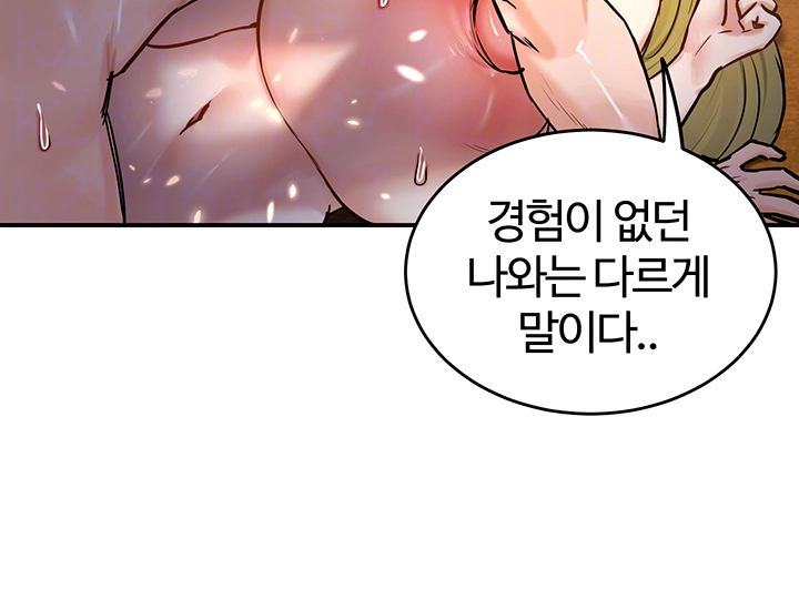 회귀병사의 암컷 정복일지 46화 6