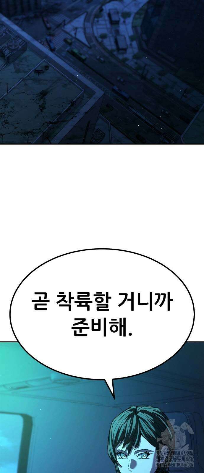 파티에서 추방된 영웅이 너무 뛰어남 29화 6