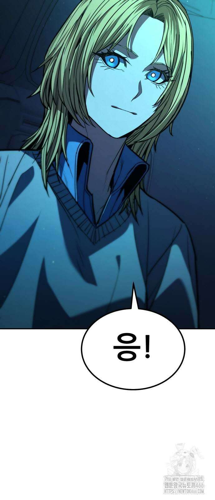 파티에서 추방된 영웅이 너무 뛰어남 29화 8