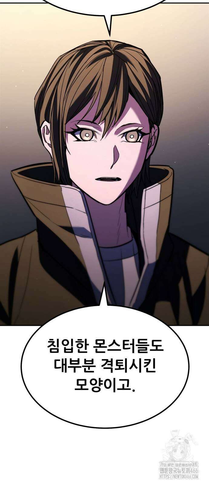 파티에서 추방된 영웅이 너무 뛰어남 29화 14