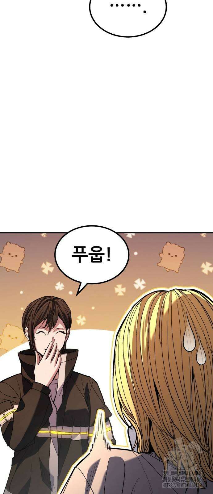 파티에서 추방된 영웅이 너무 뛰어남 29화 16