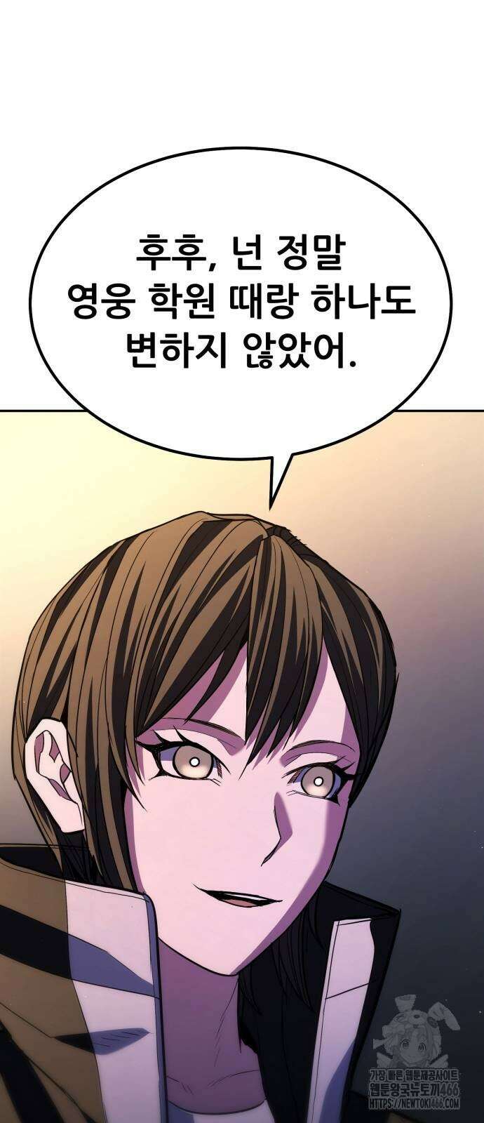파티에서 추방된 영웅이 너무 뛰어남 29화 20