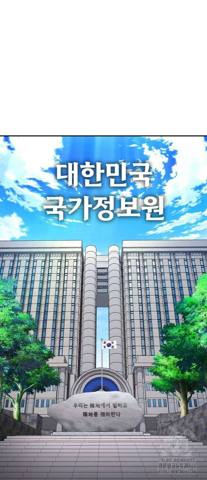 파티에서 추방된 영웅이 너무 뛰어남 29화 48