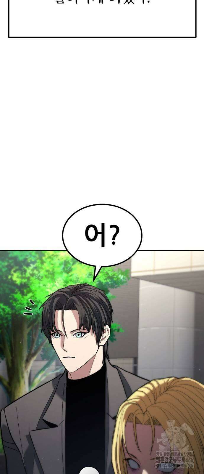 파티에서 추방된 영웅이 너무 뛰어남 29화 53