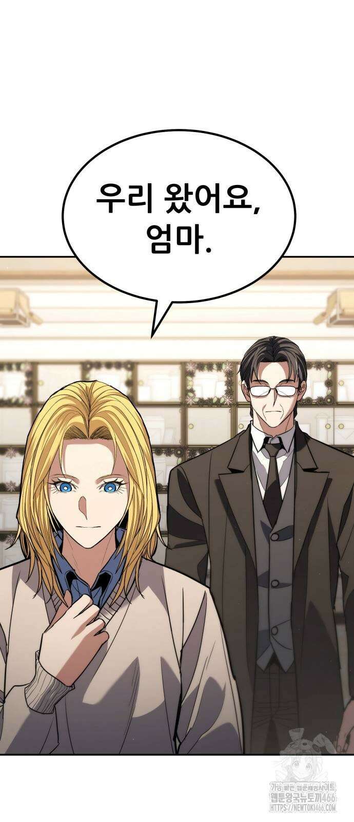파티에서 추방된 영웅이 너무 뛰어남 29화 61