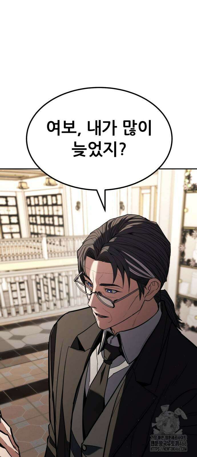 파티에서 추방된 영웅이 너무 뛰어남 29화 62