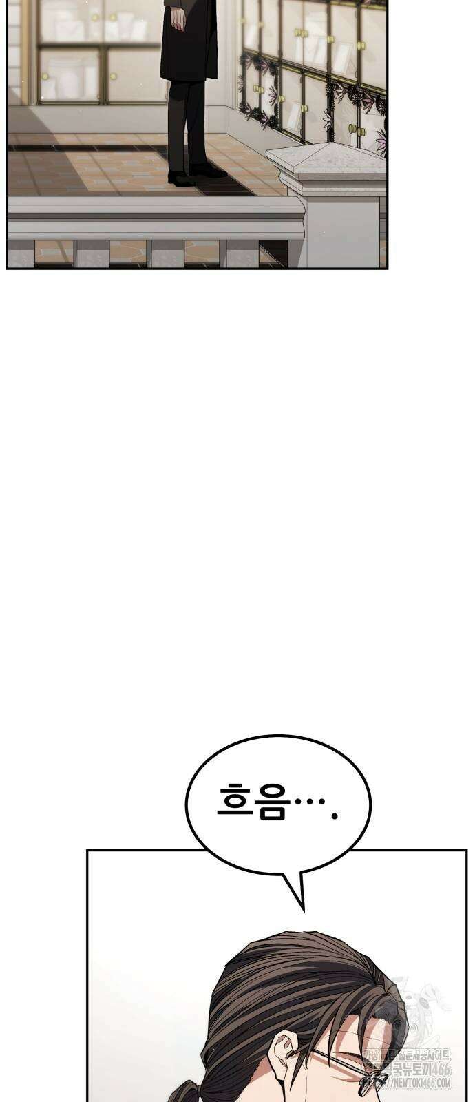 파티에서 추방된 영웅이 너무 뛰어남 29화 70
