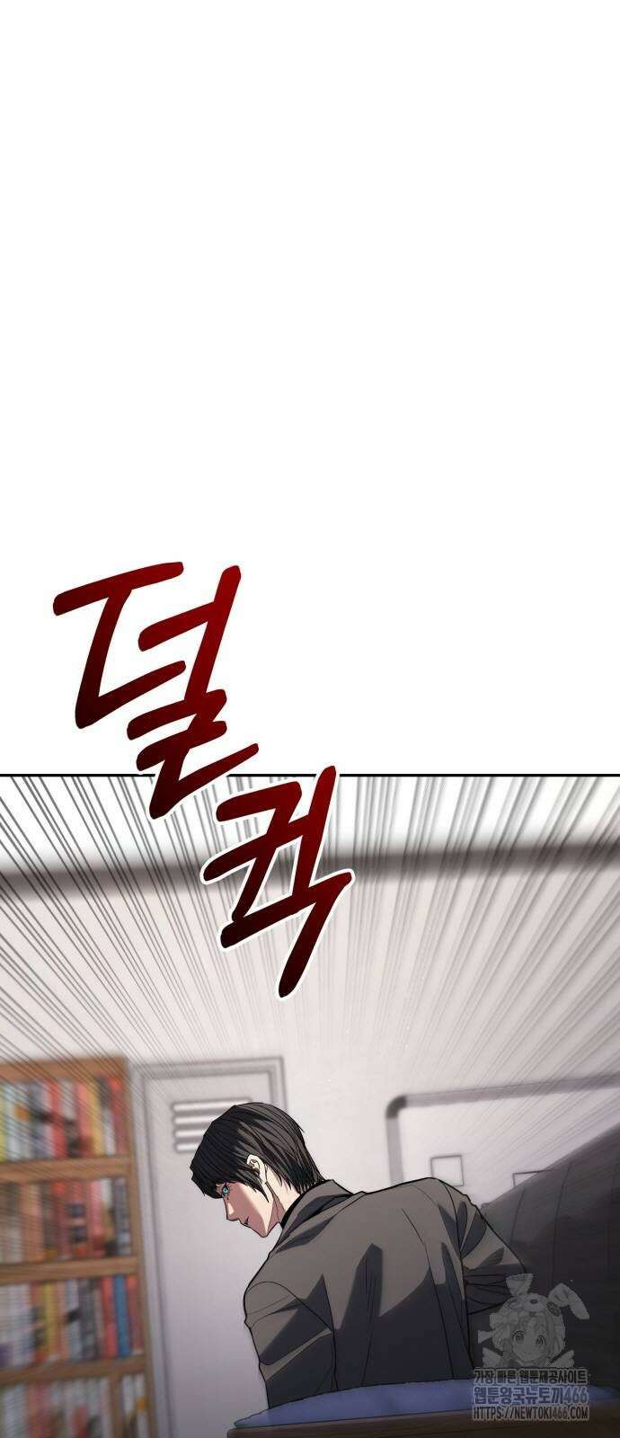 파티에서 추방된 영웅이 너무 뛰어남 29화 100