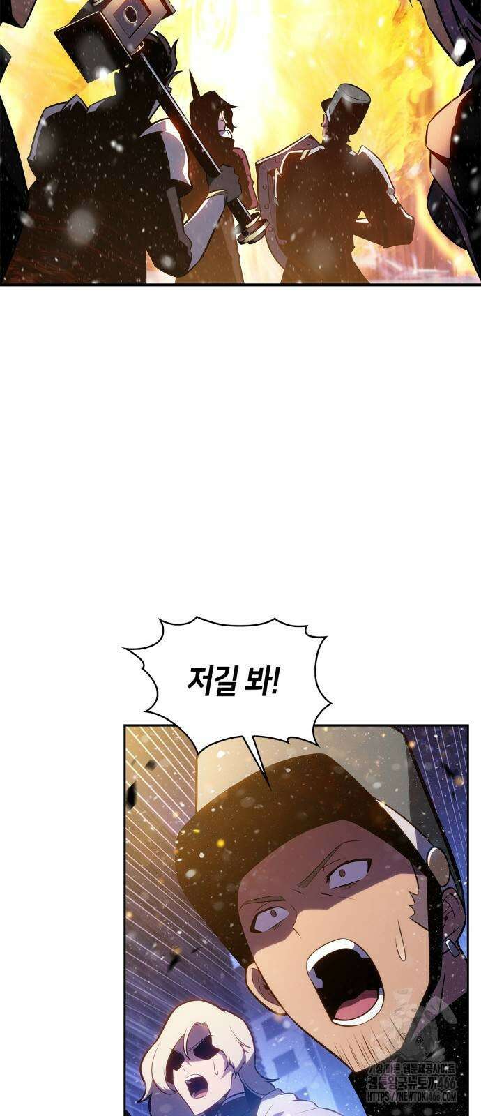 나 혼자 만렙 뉴비 182화 6